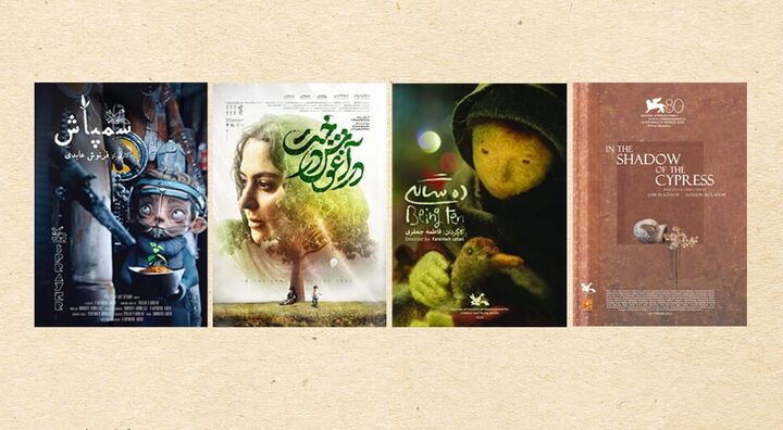 هفته فیلم ایران در زاگرب با حضور ۴ اثر از کانون پرورش فکری کودکان و نوجوانان