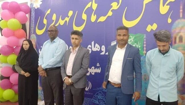 نخستین همایش سرود «نغمه های مهدوی» در میناب برگزار شد