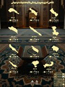 جشن رمضان نوجوانان ایلامی با ۱۹۲۰ محفل قرآنی در ۱۲۹ نقطه استان