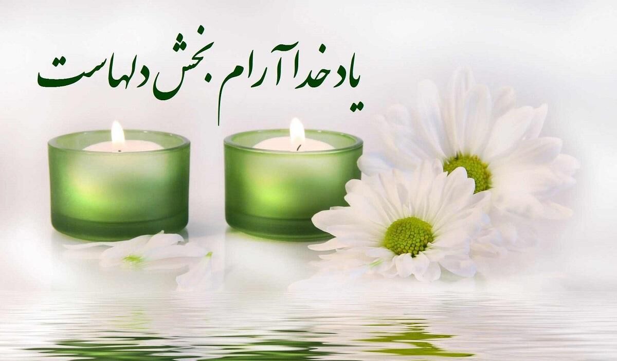 زیستن در اکنون، هنر فراموششدهی روزگار ما