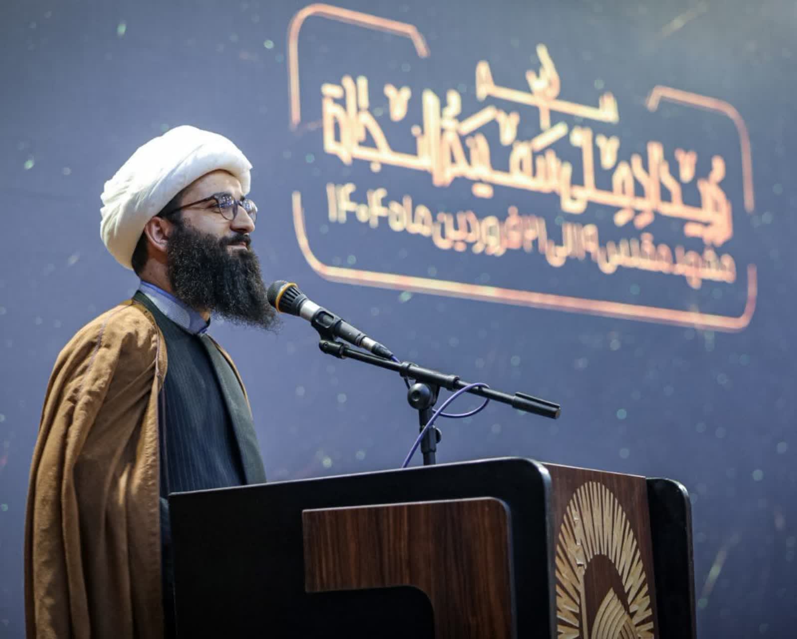  آغاز سومین رویداد ملی «سفینةالنجاة» با تأکید بر توسعه هنر انقلابی شیعی