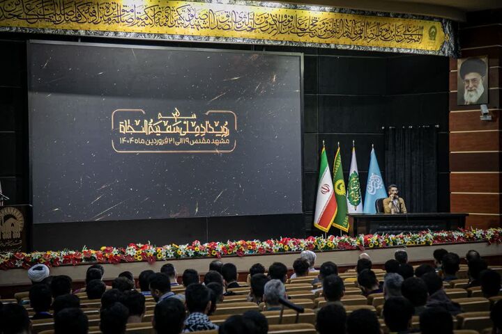  آغاز سومین رویداد ملی «سفینةالنجاة» با تأکید بر توسعه هنر انقلابی شیعی