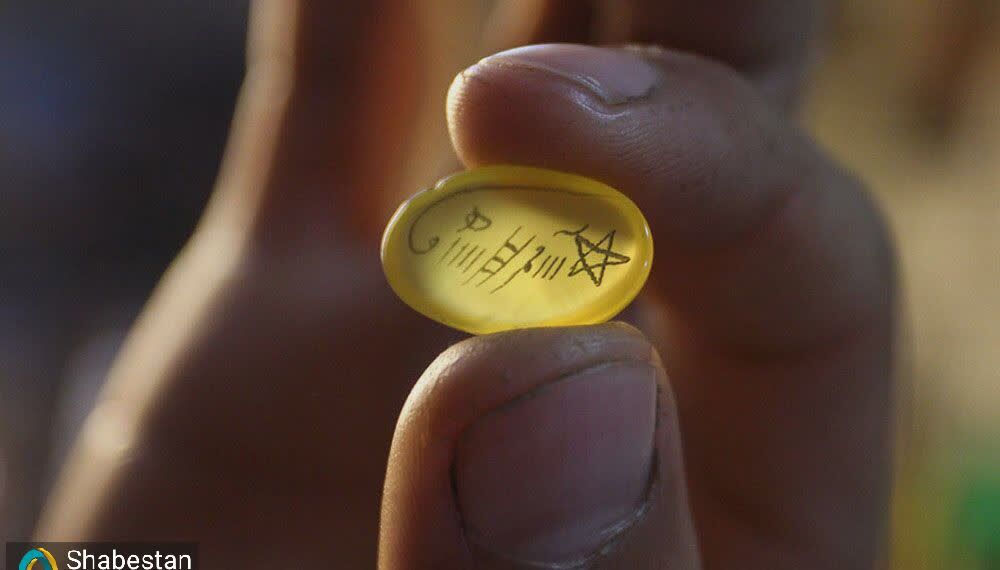 برگزاری مراسم «شرف الشمس» در مشهد