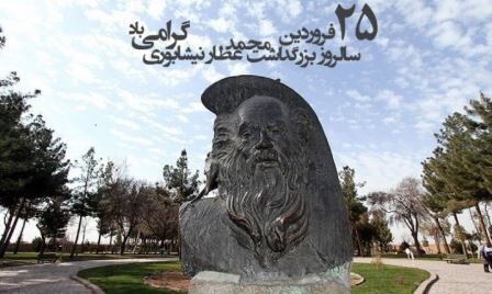 پای عطار و عطارخوانی را به خانه‌هامان باز کنیم/ گرفتار «آلزایمر فرهنگی» شده ایم