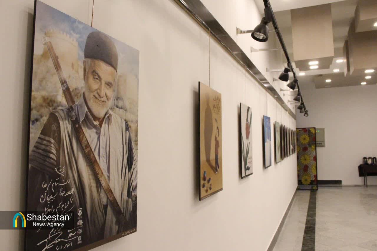 نمایشگاه آثار منتخب پوسترهای هنرمندان لرستانی برپا شد