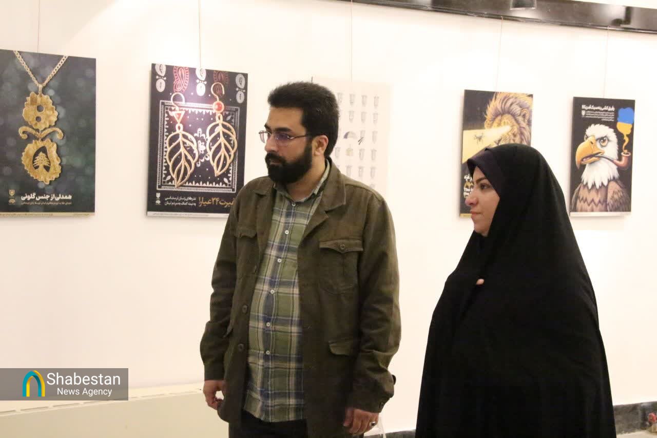 نمایشگاه آثار منتخب پوسترهای هنرمندان لرستانی برپا شد