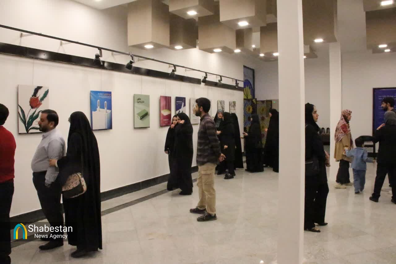 نمایشگاه آثار منتخب پوسترهای هنرمندان لرستانی برپا شد
