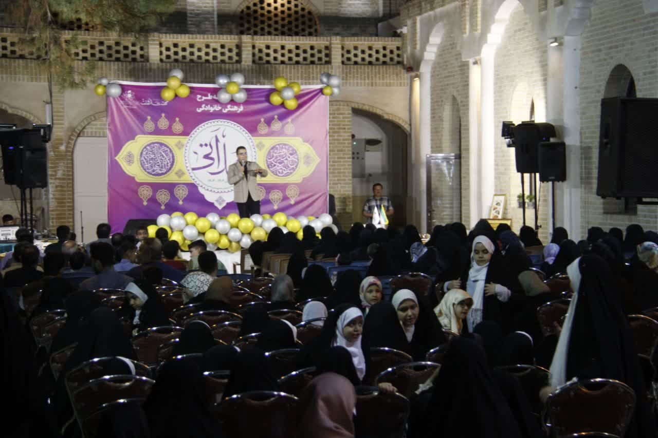 اختتامیه طرح فرهنگی خانوادگی «هَل اتیٰ» در کاشان برگزار شد
