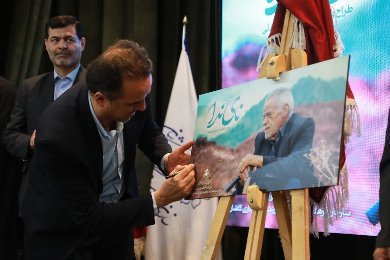 پاسداشت هنرهای آیینی رمضان در کاشان با ویژه برنامه «آوای رمضان»