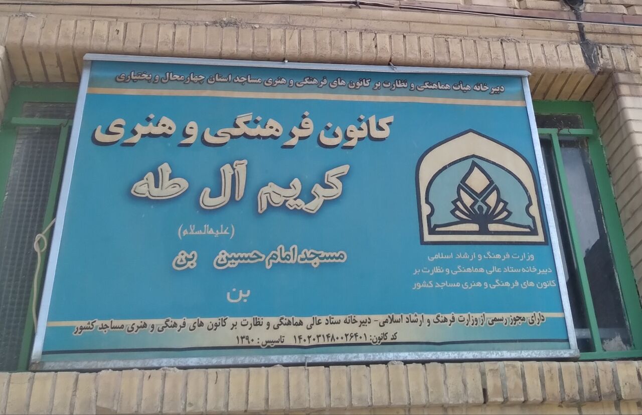 مدیر کانونی که عامل پیوند نسل جوان با مسجد شده است