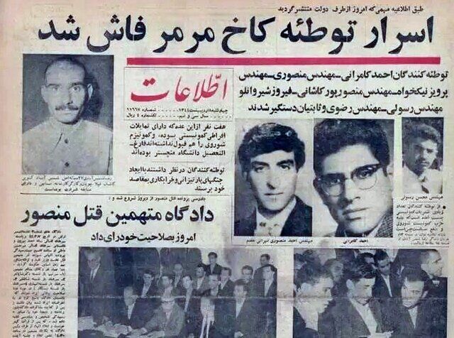 روایت یک ماموریت ناتمام در کاخ مرمر