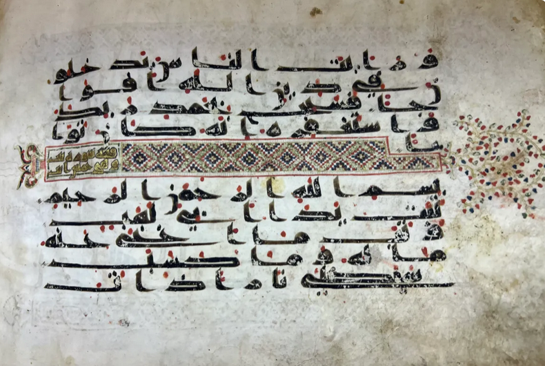 نسخه کمیاب قرآن کوفی در مسجد الاقصی نوشته شده بر پوست غزال