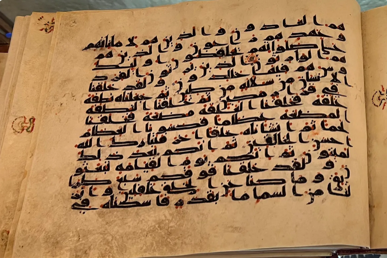 نسخه کمیاب قرآن کوفی در مسجد الاقصی نوشته شده بر پوست غزال