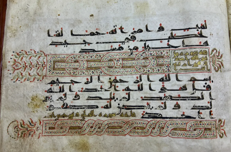 نسخه کمیاب قرآن کوفی در مسجد الاقصی نوشته شده بر پوست غزال