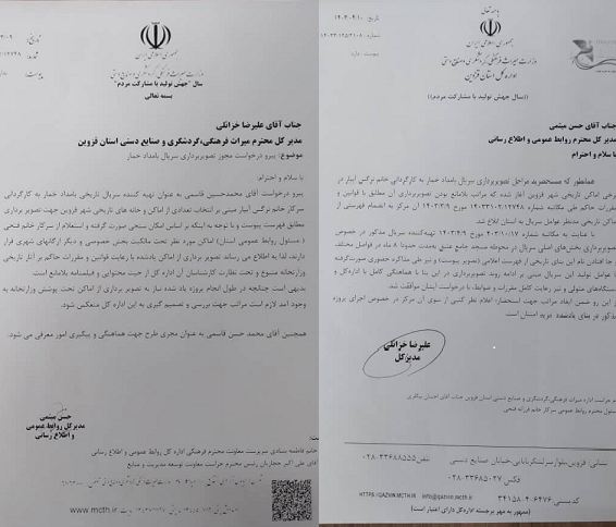 سریال «بامداد خمار» و حاشیههای پررنگتر از متن