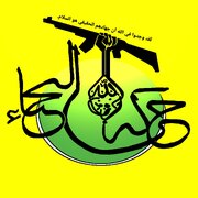 مقاومت عراق خواب را از چشم اسرائیل ربوده