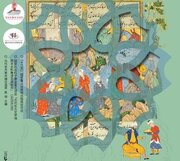 انتشار آثار تاریخ هنر ایران در چین