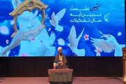«فتح»، سوره سال اتحادیه انجمن‌های اسلامی دانش آموزان