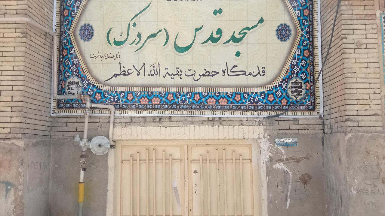 ایستاده در سایهی شاهچراغ، مسجدی که قصه حضور میگوید