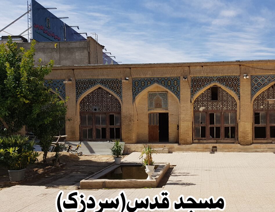 ایستاده در سایهی شاهچراغ، مسجدی که قصه حضور میگوید