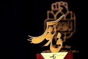 نهمین فانوس پاسداشت هنر دفاع مقدس روشن شد