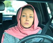 محکومیت بازیگر زن به حبس در اتهام دفاع از اسرائیل