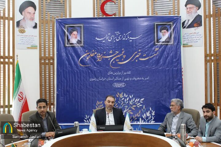 «مفلحون»؛ فرصتی برای تقدیر از آمرین معروف