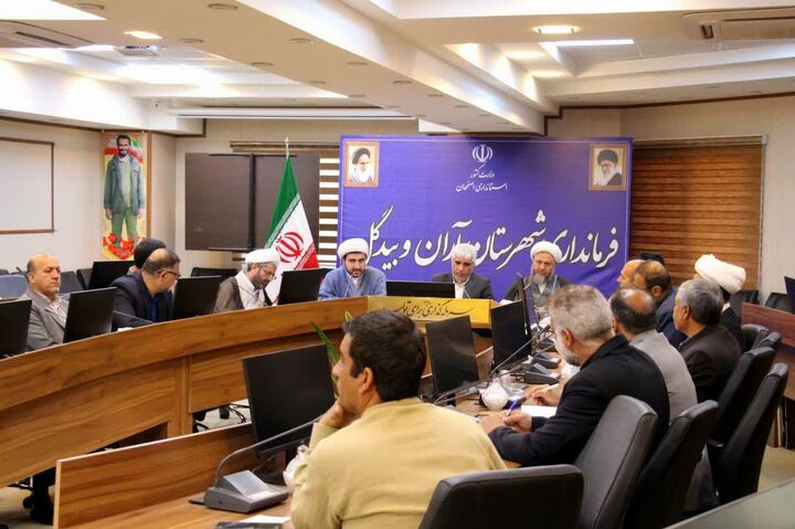 دبیر ستاد اقامه نماز شهرستان آران و بیدگل معارفه شد