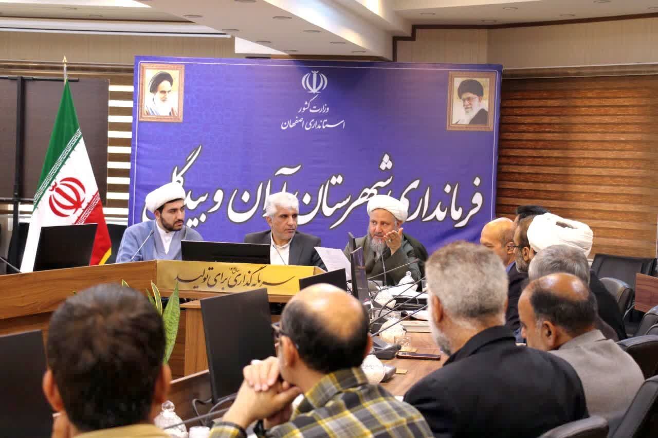 دبیر ستاد اقامه نماز شهرستان آران و بیدگل معارفه شد