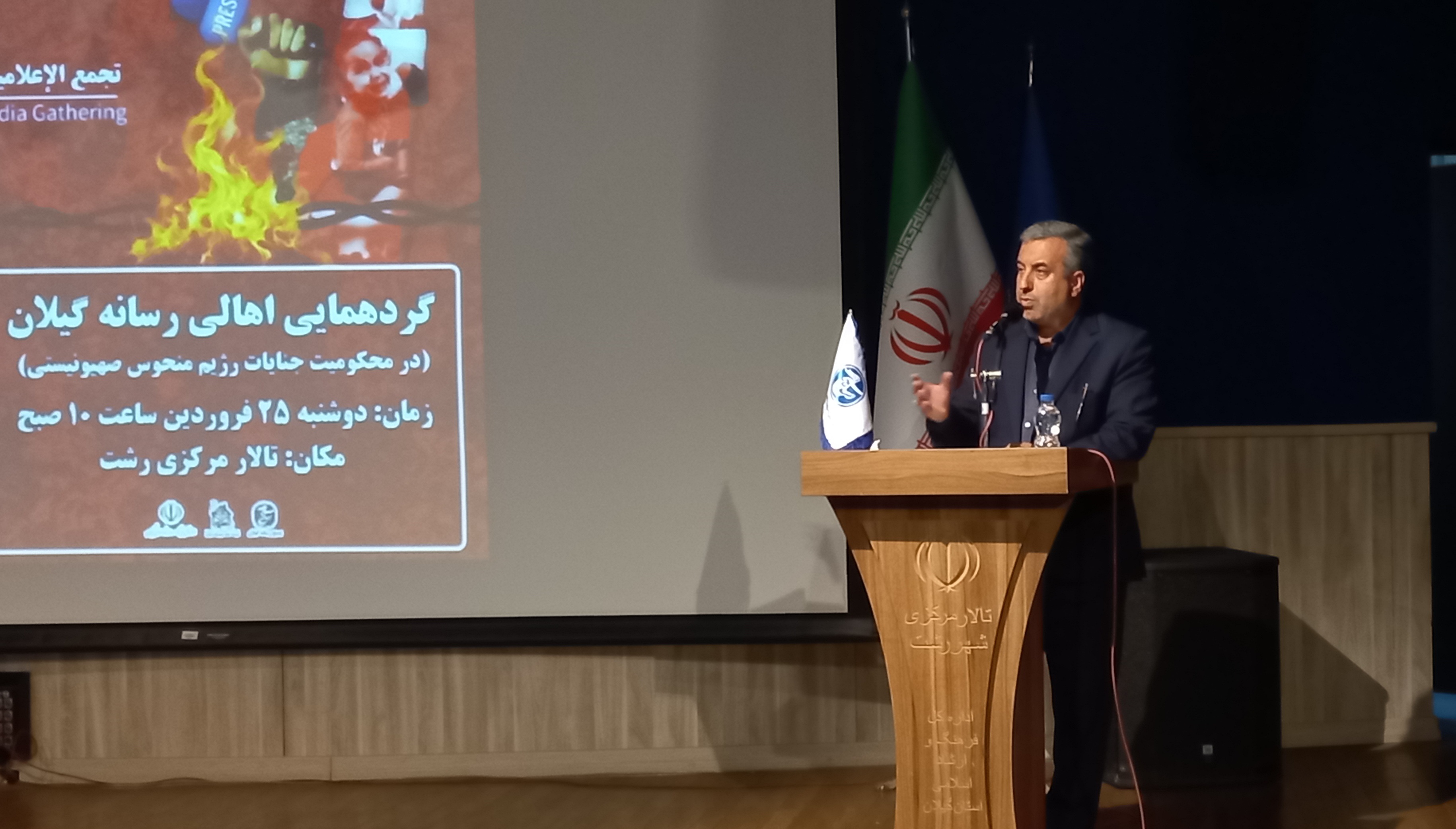 ساختن خبرها با سوختن خبرنگارها/ گردهمایی خبرنگاران گیلانی در حمایت مردم غزه انجام شد