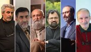 هیئت انتخاب «چهره سال هنر انقلاب» معرفی شدند