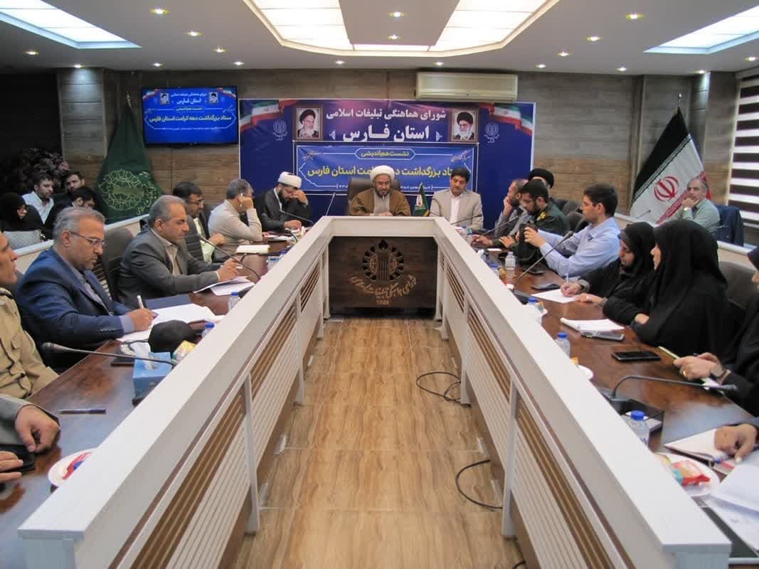 آغاز یک مهمانی آسمانی؛ شیراز در تلاقی عشق و کرامت