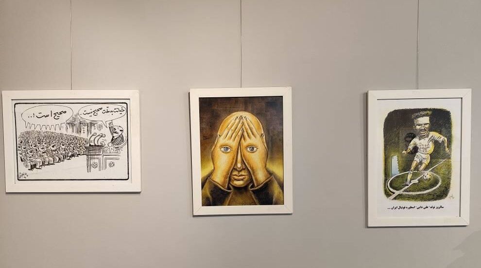 نمایشگاه کاریکاتور در مشهد