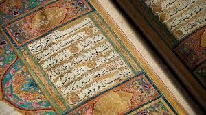 تمدید مهلت ثبت‌نام هشتمین دوره مسابقات قرآنی جامعه کارگری