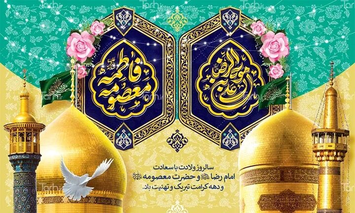 موکب‌ها برمی‌گردند؛ مساجد شیراز در دهه کرامت سنگ‌تمام می‌گذارند