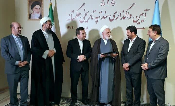 سند محوطه جهانی هگمتانه به‌نام دولت ثبت شد