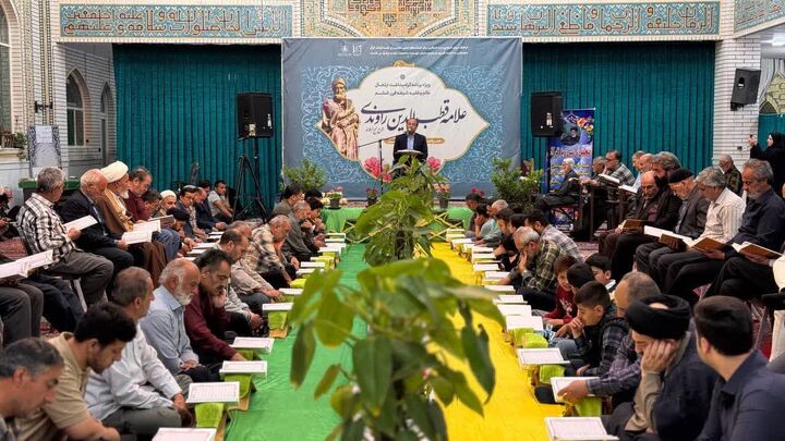 ویژه‌برنامه گرامیداشت علامه قطب‌الدین راوندی در کاشان/یاد شارح نهج‌البلاغه زنده شد