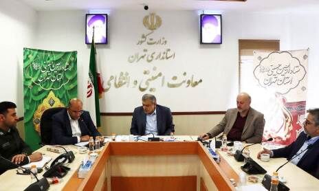 استانداری تهران، پیگیر خدمت‌رسانی بهتر به زائران اربعین