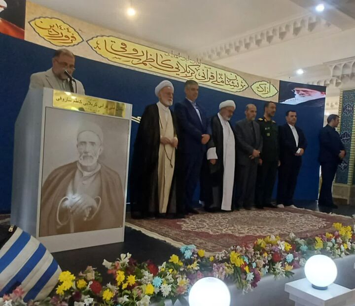 اولین آیین اهدای نشان ملی کربلایی کاظم ساروقی برگزار شد