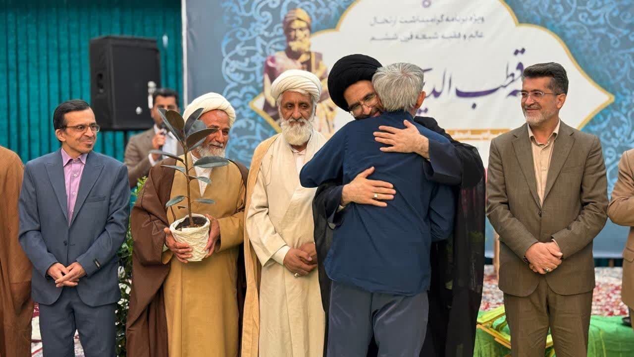 ویژهبرنامه گرامیداشت علامه قطبالدین راوندی در کاشان/یاد شارح نهجالبلاغه زنده شد