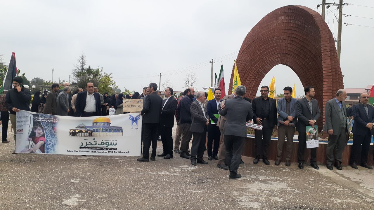 دانشگاهیان بهشهر صدای علی اصغرهای غزه شدند