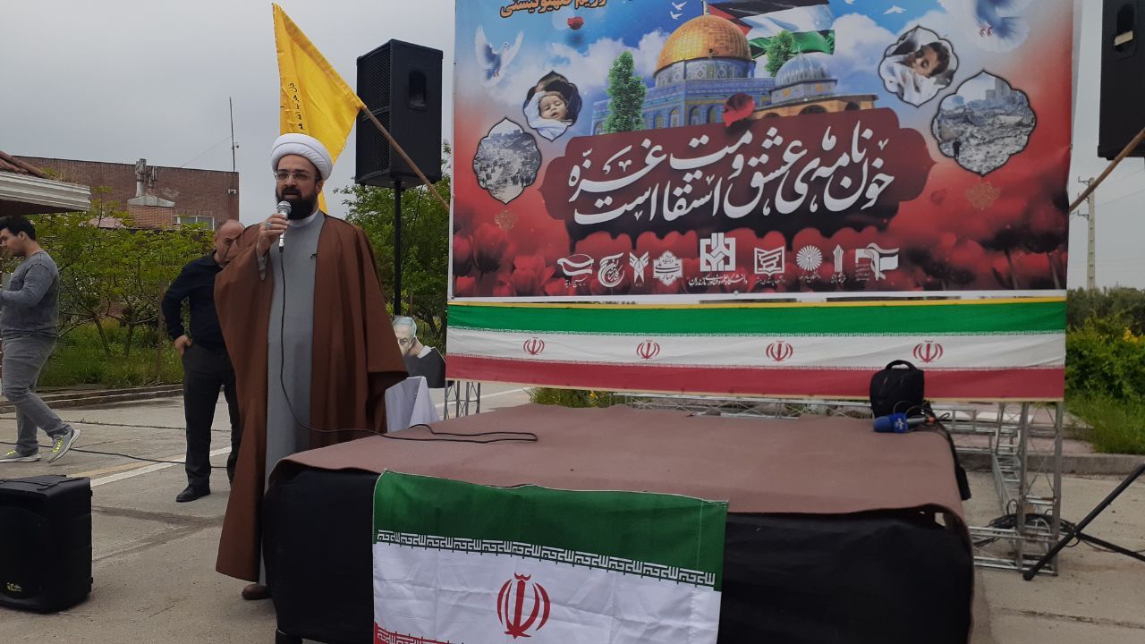 دانشگاهیان بهشهر صدای علی اصغرهای غزه شدند