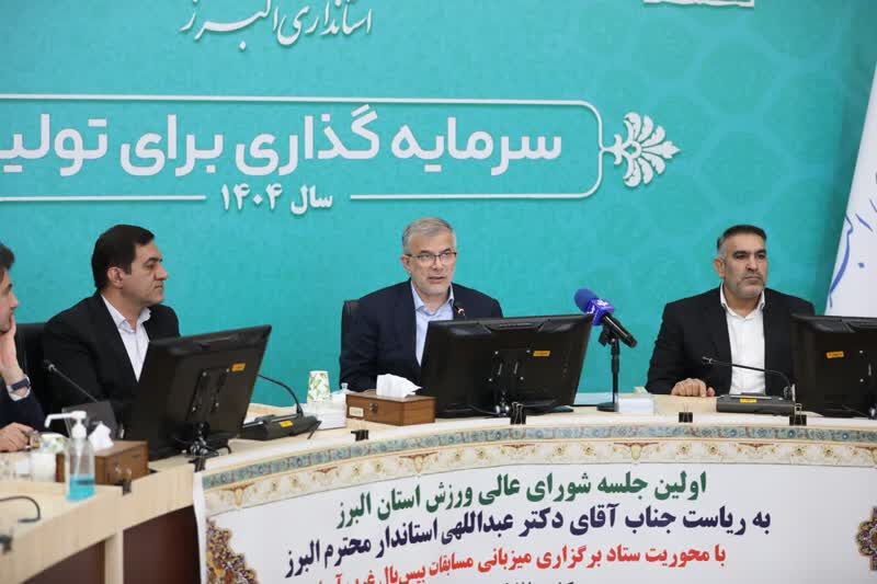 البرز میزبان رویداد مسابقات بیسبال آسیا در ورزشگاه انقلاب است