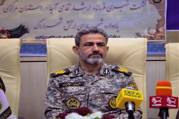 یادواره شهدای ارتش شهرستان اراک برگزار می‌شود