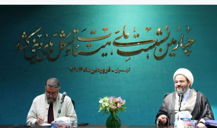 هیأت، کانون جهاد تبیین است/ هیأتی‌ها دچار سطحی نگری نشوند