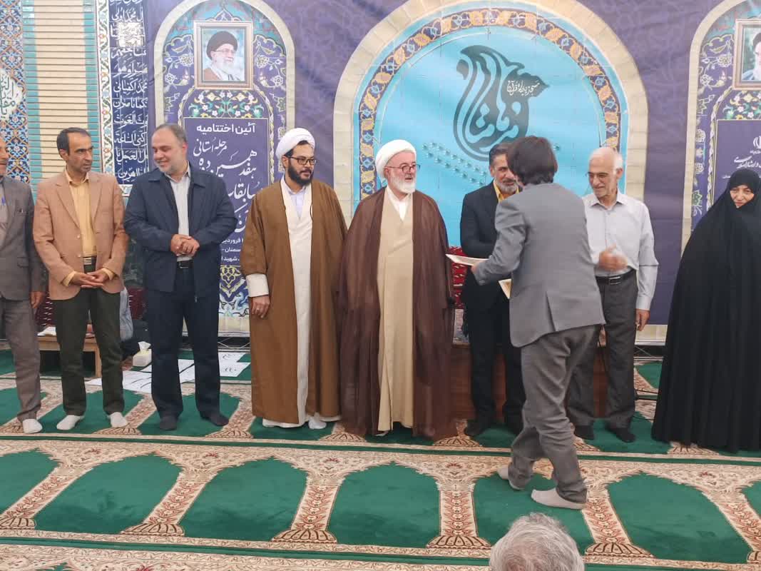 مرحله استانی هفدهمین دوره مسابقات قرآنی مدهامتان به کار خود پایان داد