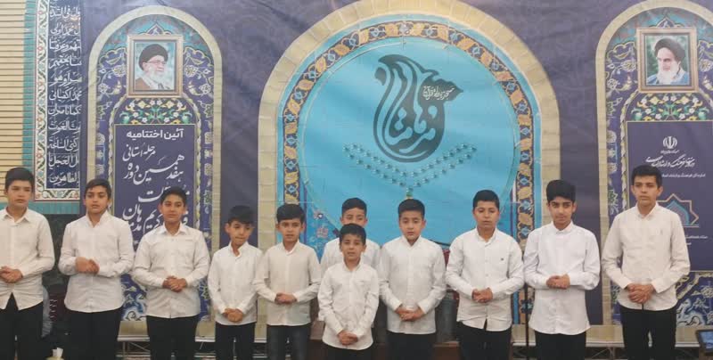 مرحله استانی هفدهمین دوره مسابقات قرآنی مدهامتان به کار خود پایان داد