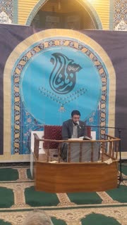 مرحله استانی هفدهمین دوره مسابقات قرآنی مدهامتان به کار خود پایان داد