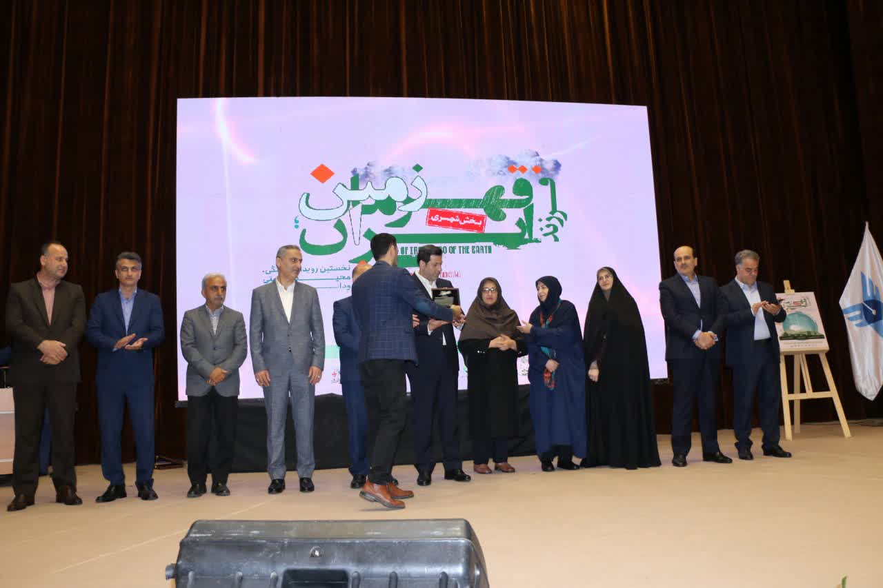 رویداد فرزندان ایران، قهرمان زمین در لاهیجان برگزار شد