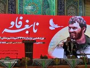 یادواره شهدا زمینه ساز انتقال ولایت مداری و نقش شهداست